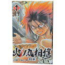 送料無料【中古】火ノ丸相撲 1～28巻 漫画 全巻セット 川田 集英社（少年コミック）