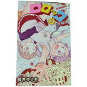 送料無料【中古】ロロッロ! 1~7巻 漫画 全巻セット 完結 少年チャンピオン・コミックス 桜井のりお 秋田書店(少年コミック)