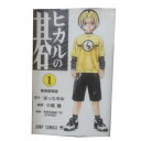 送料無料【中古】ヒカルの碁 1～23巻 漫画 全巻セット 小畑健 集英社（少年コミック）