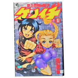 送料無料【中古】史上最強の弟子ケンイチ 1～61巻 漫画 全巻セット 松江名俊 小学館（少年コミック）