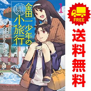 դ餫ʽ˼㤨̵š۶İ쾯ǯ12ι 13 ̡ å  ޥKC Ȣ ̼ҡʾǯߥåˡפβǤʤ961ߤˤʤޤ