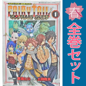楽天市場】フェアリーテイル 漫画全巻の通販 楽天市場】フェアリーテイル 漫画全巻の通販