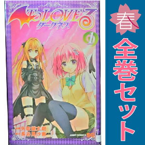楽天市場】とらぶる ダークネス 全巻セットの通販 楽天市場】とらぶる ダークネス 全巻セットの通販