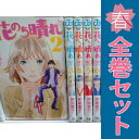 送料無料【中古】花のち晴れ〜花男 Next Season〜 1〜15巻 漫画 全巻セット ジャンプコミックス 神尾葉子 集英社(少年コミック)(3)