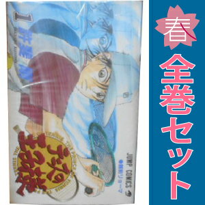楽天市場】テニスの王子様 42巻セット(本・雑誌・コミック)の通販 楽天市場】テニスの王子様 42巻セット(本・雑誌・コミック)の通販