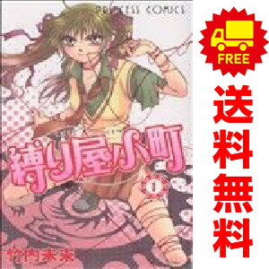 դ餫ʽ˼㤨̵š결Į 18 ̡ å  ץ󥻥ߥå ̤ ĽŹʾߥåˡפβǤʤ1,129ߤˤʤޤ