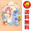 送料無料【中古】ゆびさきと恋々 1〜11巻 漫画 全巻セット KC デザート 森下suu 講談社(少女コミック)