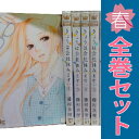 送料無料【中古】きょうは会社休みます。 1〜13巻 漫画 全巻セット 完結 マーガレットコミックス 藤村真理 集英社(少女コミック)