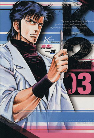 真船一雄 「K2」 1〜29巻 (29冊セット) 楽天市場】k2 漫画の通販