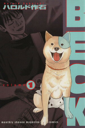 BECK 文庫版 コミック 1-17巻セット (講談社漫画文庫