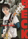 【中古】BECK 4巻 漫画 KCDX ハロルド作石 講談社(青年コミック)