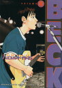 【中古】BECK 8巻 漫画 KCDX ハロルド作石 講談社(青年コミック)