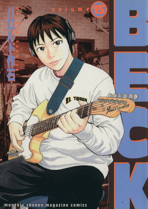 お歳暮・冬ギフト特集2024 楽天市場】【漫画】【中古】BECK