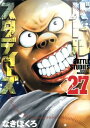 【中古】バトルスタディーズ 27巻 漫画 モーニングKC なきぼくろ 講談社(青年コミック)