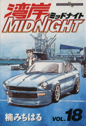春新作の 湾岸ミッドナイト 1〜38巻セット 青年漫画 - 青年漫画