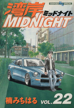 楽天市場】中古 コミック 湾岸ミッドナイト42(本・雑誌 楽天市場】中古 コミック 湾岸ミッドナイト42(本・雑誌