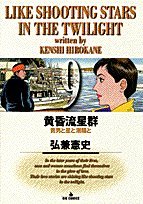 դ餫ʽ˼㤨֡š۲ή 9 ̡ ӥåߥḁ̊ꥸʥ  شۡǯߥåˡפβǤʤ251ߤˤʤޤ