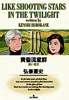 դ餫ʽ˼㤨֡š۲ή 10 ̡ ӥåߥḁ̊ꥸʥ  شۡǯߥåˡפβǤʤ251ߤˤʤޤ