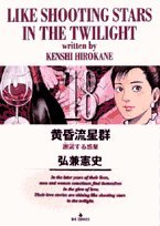 դ餫ʽ˼㤨֡š۲ή 18 ̡ ӥåߥḁ̊ꥸʥ  شۡǯߥåˡפβǤʤ459ߤˤʤޤ