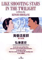 դ餫ʽ˼㤨֡š۲ή 22 ̡ ӥåߥḁ̊ꥸʥ  شۡǯߥåˡפβǤʤ393ߤˤʤޤ