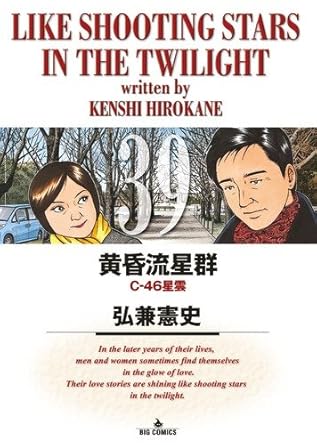 դ餫ʽ˼㤨֡š۲ή 39 ̡ ӥåߥḁ̊ꥸʥ  شۡǯߥåˡפβǤʤ525ߤˤʤޤ