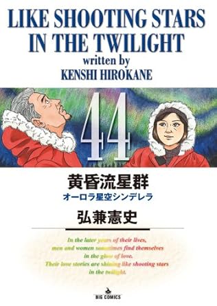 դ餫ʽ˼㤨֡š۲ή 44 ̡ ӥåߥḁ̊ꥸʥ  شۡǯߥåˡפβǤʤ492ߤˤʤޤ