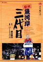 【中古】築地魚河岸三代目 6巻 漫画 ビッグコミックス はしもとみつお 小学館(青年コミック)