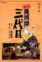 【中古】築地魚河岸三代目 9巻 漫画 ビッグコミックス はしもとみつお 小学館(青年コミック)