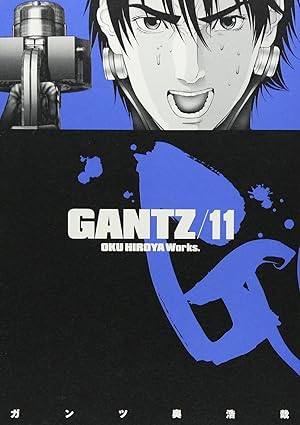 【中古】GANTZ 11巻 漫画 ヤングジャンプコミックス 奥浩哉 集英社（青年コミック）