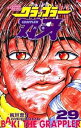 【中古】グラップラー刃牙 29巻 漫画 少年チャンピオンコミックス 板垣恵介 秋田書店(少年コミック)