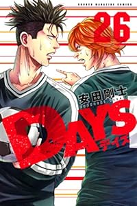楽天市場】days 26巻(本・雑誌・コミック)の通販 楽天市場】days 26巻(本・雑誌・コミック)の通販