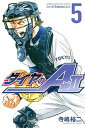 【中古】ダイヤのA act2 5巻 漫画 週マガKC 寺嶋裕二 講談社(少年コミック)
