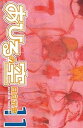 【中古】あひるの空 11巻 漫画 週マガKC 日向武史 講談社(少年コミック)