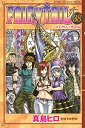 【中古】FAIRY TAIL 38巻 漫画 週マガKC 真島ヒロ 講談社(少年コミック)(3)