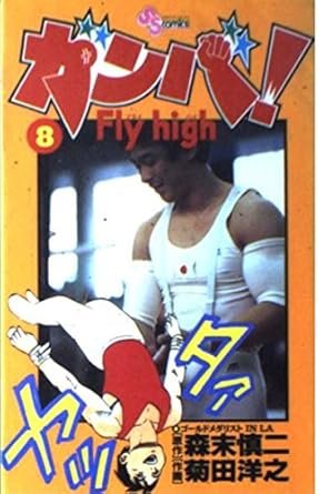 楽天市場】メダリスト 漫画(紙書籍 / 電子書籍紙書籍)の通販 楽天市場】メダリスト 漫画(紙書籍 / 電子書籍紙書籍)の通販