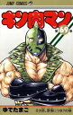 【中古】キン肉マン 69巻 漫画 ジャンプコミックス ゆでたまご 集英社(少年コミック)