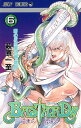 【中古】BASTARD!! 6巻 漫画 ジャンプコミックス 萩原一至 集英社(少年コミック)