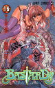 【中古】BASTARD!! 16巻 漫画 ジャンプコミックス 萩原一至 集英社(少年コミック)