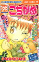 【中古】こちら葛飾区亀有公園前派出所 158巻 漫画 ジャンプコミックス 秋本治 集英社(少年コミック)