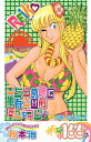 【中古】こちら葛飾区亀有公園前派出所 166巻 漫画 ジャンプコミックス 秋本治 集英社(少年コミック)