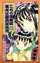 【中古】こちら葛飾区亀有公園前派出所 169巻 漫画 ジャンプコミックス 秋本治 集英社(少年コミック)