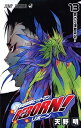 【中古】家庭教師ヒットマンREBORN! 13巻 漫画 ジャンプコミックス 天野明 集英社(少年コミック)