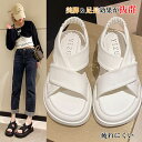 【夏の応援SALE★11%〜20%OFF】サンダル レディース 厚底 歩きやすい スリッパ 夏 通気性 美脚 涼しい 柔らかい スポーツサンダル スポサン 靴 ...