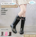 【期間限定!先着30名様3,390円→1,999円】レインブーツ レディース ロング レインシューズ 防水ブーツ 防水シューズ おしゃれ 長靴 ロング丈 バックルデザイン 軽量 完全防水 履きやすい 歩きやすい 滑り止め 雨靴 通勤 通学 雨の日 雪の日 晴雨兼用 大雨 作業 台風 韓国風