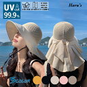 【マラソンクーポンxP2倍】 帽子 レディース 折りたたみ 大きいサイズ UVカット 自転車 飛ばない 日よけ 春 夏 春夏 おすすめ 小顔効果 母の日