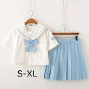 セーラー服 3点セット 学生服 制服 スーツ 高品質 カート 韓国風 クラス セーラー服 長袖 女性 JK制服 女子高生 コスプレ衣装 長袖 短袖 海豚 水色 ...