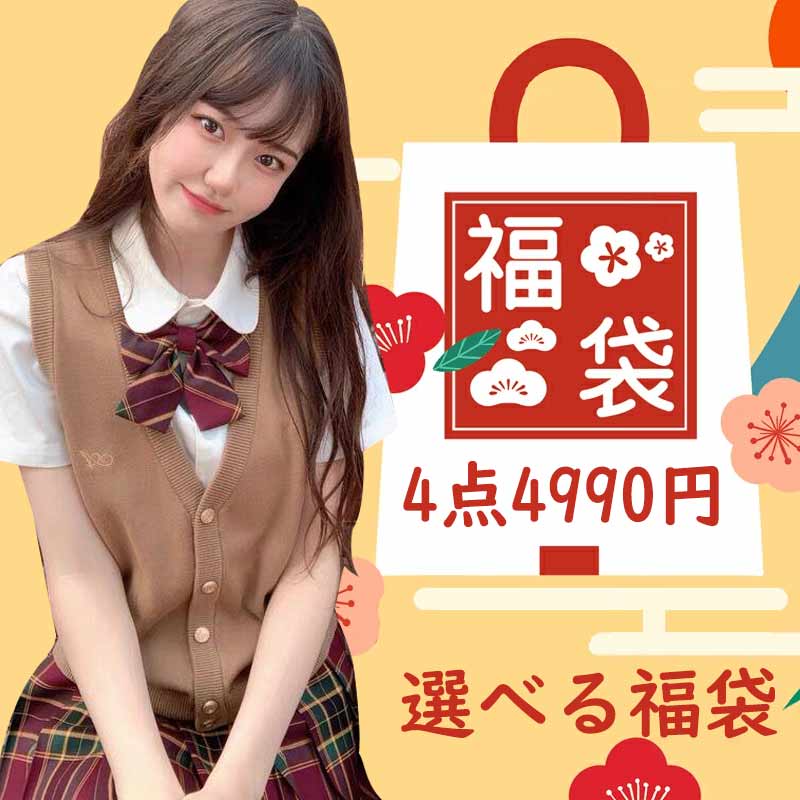 福袋4点セットプリーツスカート シャツレディースニットベスト女子制服 新入荷 超人気 スクールスカート チェック柄 学園祭 文化祭 かわいい ミニスカ　コスチューム　女子高生 制服 スカート 同柄リボン付き