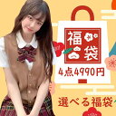 福袋4点セットプリーツスカート シャツレディースニットベスト女子制服 新入荷 超人気 スクールスカート チェック柄 学園祭 文化祭 かわいい ミニスカ　コスチューム　女子高生 制服 スカート 同柄リボン付き