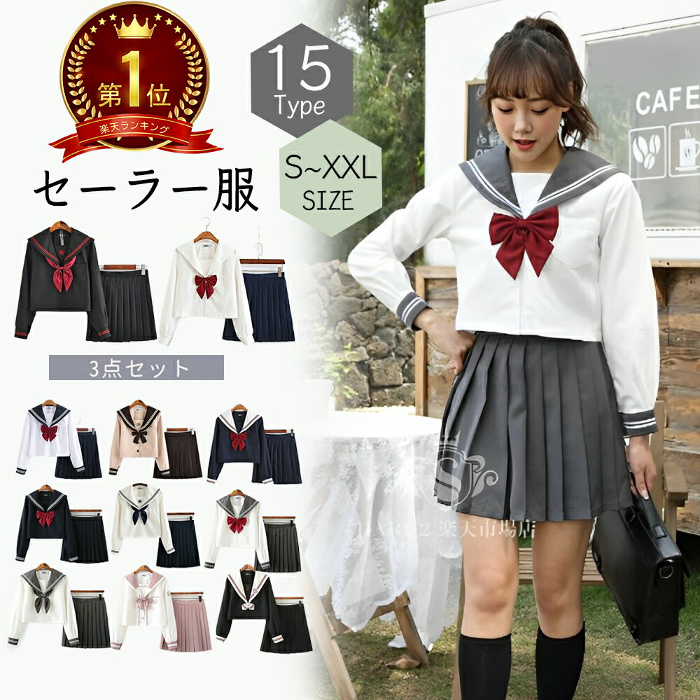 女子高生の超ミニ制服 