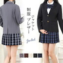 制服 ブレザー 女子 スクールブレザー ジャケット ブレザー レディース女子高生ボタン 女性 女子高 ...